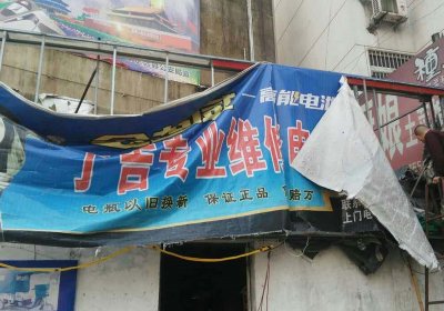 广告牌柠檬视频APP官网-003