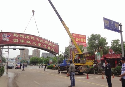 广告牌柠檬视频APP官网-004