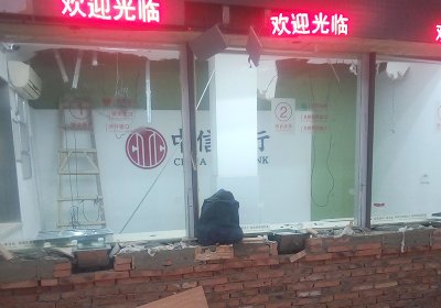 中信银行柠檬视频APP官网柠檬视频黄色网站