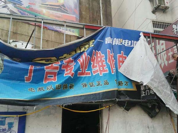 济南柠檬视频APP官网