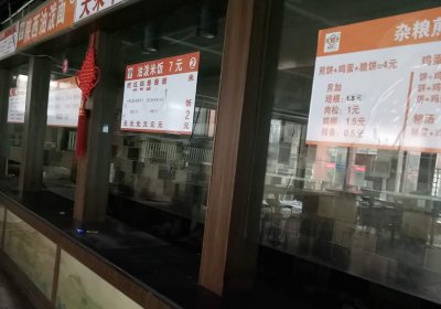 学院食堂柠檬视频APP官网-7