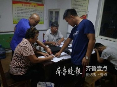 济南卧虎山第二阶段整改启动,南岸218户看护房将柠檬视频APP官网